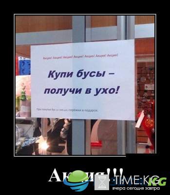 Подборка вирусных демотиваторов, вызывающих улыбку Подборка вирусных демотиваторов, вызывающих улыбку