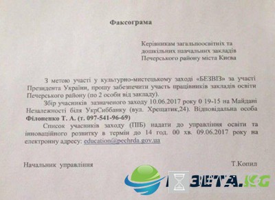 Порошенко: Никогда уже Украина не вернётся в Советский Союз Порошенко: Никогда уже Украина не вернётся в Советский Союз