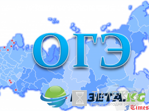 Посмотреть результаты ОГЭ 2017, где и когда узнать Посмотреть результаты ОГЭ 2017, где и когда узнать