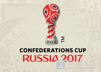 Прогноз и ставки на игру Россия — Новая Зеландия 17.06.2017