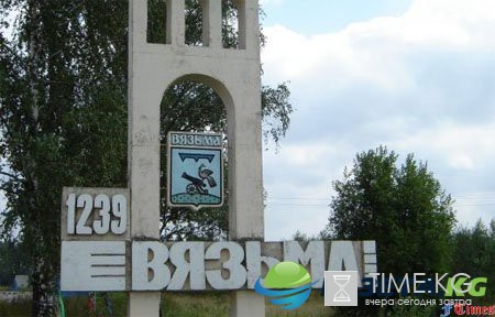 Программа на день города в Вязьме 2017: куда пойти, где и что посмотреть