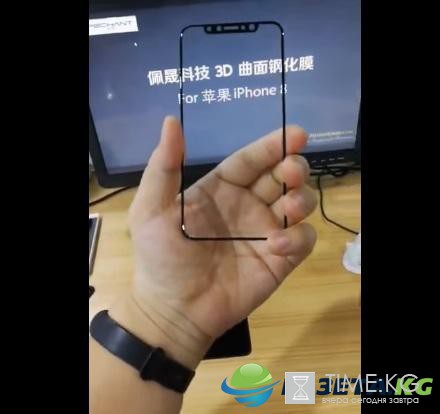 Производитель аксессуаров для Apple раскрыл детали дизайна iPhone 8