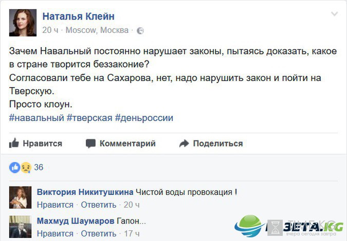 Провальная провокация: почему обрушилась поддержка протестов Навального Провальная провокация: почему обрушилась поддержка протестов Навального