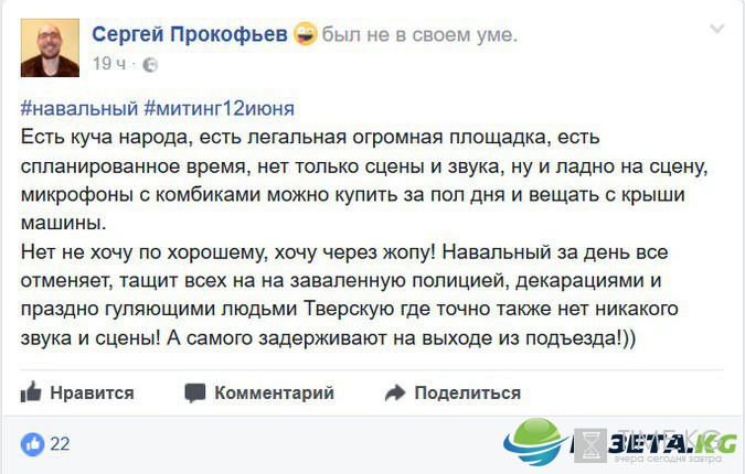 Провальная провокация: почему обрушилась поддержка протестов Навального Провальная провокация: почему обрушилась поддержка протестов Навального