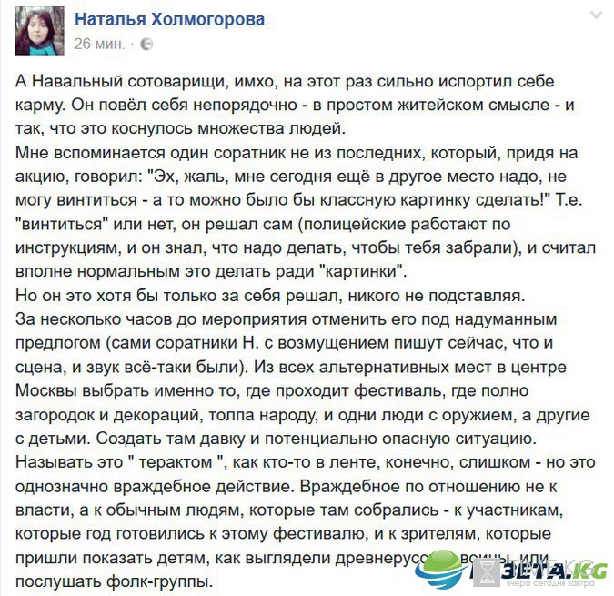 Провальная провокация: почему обрушилась поддержка протестов Навального Провальная провокация: почему обрушилась поддержка протестов Навального