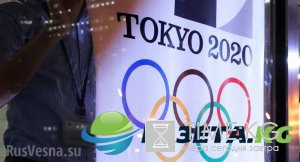 «Ради гендерного равенства»: программу ОИ-2020 изменили в 15 видах спорта