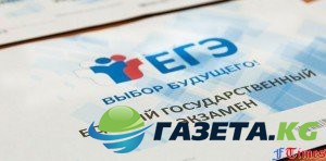 Результаты ОГЭ по английскому языку 2017: Как проходила процедура, и где школьники могут узнать свои результаты