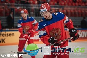 Россия — США. Прогноз, ставки букмекеров на матч ЧМ-2017 (16.05.2017)