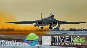 Россия возрождает производство легендарного бомбардировщика Ту-160 