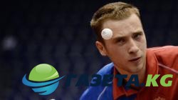 Россиянин Александр Шибаев не смог выйти в 1/8 финала ЧМ по настольному теннису
