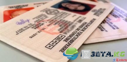 Российские права для иностранных граждан 2017 как и где получить: Гости зарубежья больше не будут ездить?