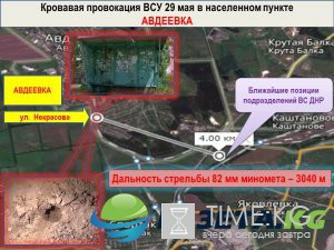 «Русская Весна» публикует полную сводку о военной ситуации в ДНР за 27 мая — 2 июня ИНФОГРАФИКА