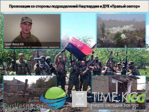 «Русская Весна» публикует полную сводку о военной ситуации в ДНР за 3—9 июня ИНФОГРАФИКА
