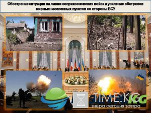 «Русская Весна» публикует полную сводку о военной ситуации в ДНР за 3—9 июня ИНФОГРАФИКА