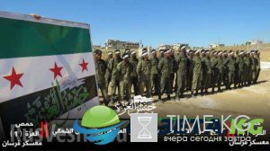 Сирия: Большие силы боевиков объединяются в «Национальную армию» (ФОТО) Сирия: Большие силы боевиков объединяются в «Национальную армию» (ФОТО)