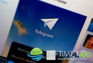 Скандал с Telegram: Как США и Британия контролируют свои соцсети