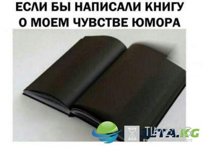 Смеха много не бывает: уморительные картинки Смеха много не бывает: уморительные картинки