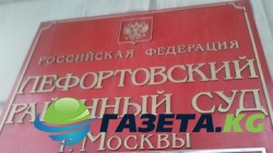 Суд продлил сроки ареста главы УСБ СКР Максименко и его заместителя Ламонова