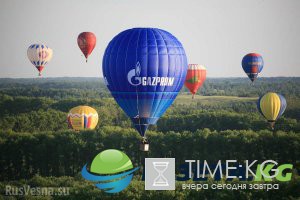 Так кто же выиграл в Стокгольме, или Почему молчит «Газпром»