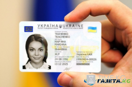 1 июня в Турцию украинцы поедут по ІD-карточкам