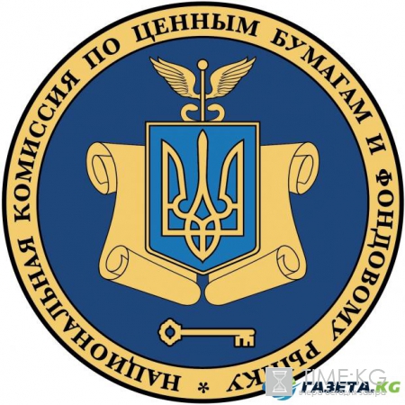 12 июня отмечают День работника фондового рынка в Украине