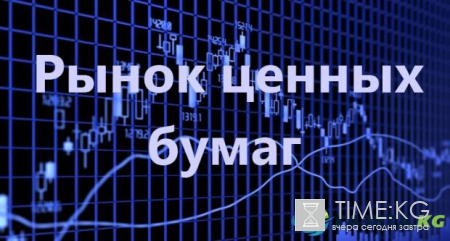 12 июня отмечают День работника фондового рынка в Украине