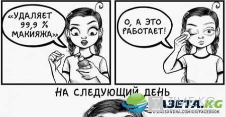 14 комиксов об испытаниях, с которыми сталкивается каждая женщина