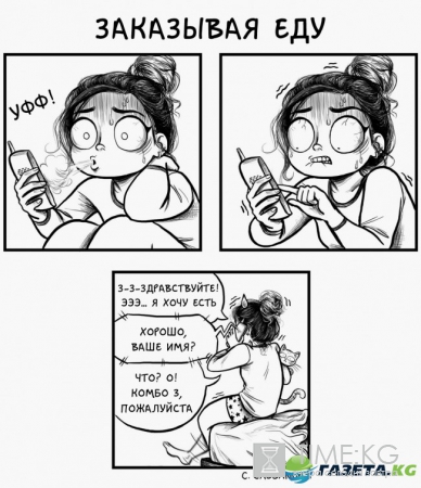 14 комиксов об испытаниях, с которыми сталкивается каждая женщина