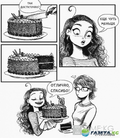 14 комиксов об испытаниях, с которыми сталкивается каждая женщина