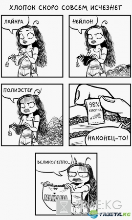 14 комиксов об испытаниях, с которыми сталкивается каждая женщина