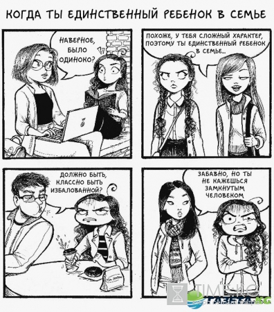 14 комиксов об испытаниях, с которыми сталкивается каждая женщина