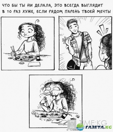 14 комиксов об испытаниях, с которыми сталкивается каждая женщина