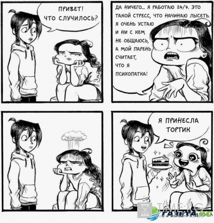 14 комиксов об испытаниях, с которыми сталкивается каждая женщина