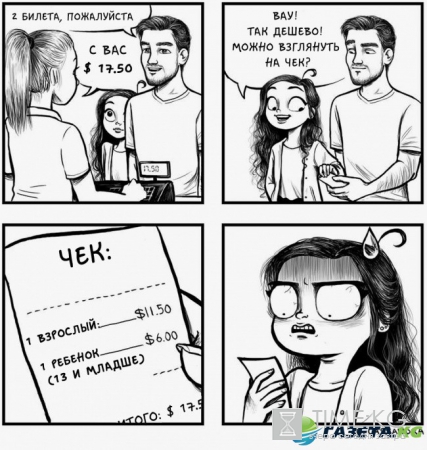 14 комиксов об испытаниях, с которыми сталкивается каждая женщина