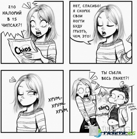 14 комиксов об испытаниях, с которыми сталкивается каждая женщина