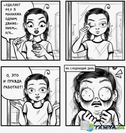 14 комиксов об испытаниях, с которыми сталкивается каждая женщина