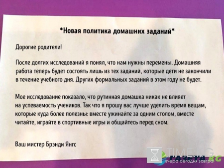 15 крутых учителей, которым стоило бы вручить Нобелевку