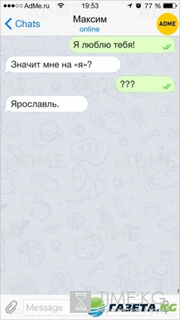15 СМС о нашей сумасшедшей жизни