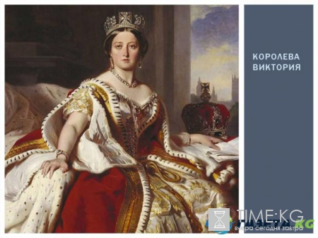 20 июня 180 лет назад на британский престол взошла королева Виктория