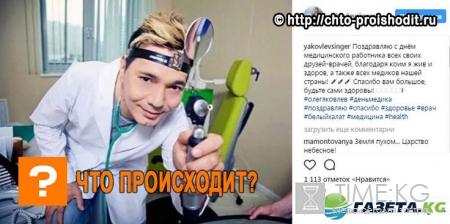 29 июня умер бывший солист «Иванушек International» Олег Яковлев
