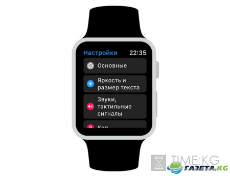 7 функций, которые мы ждем в watchOS 4