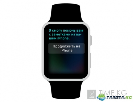 7 функций, которые мы ждем в watchOS 4
