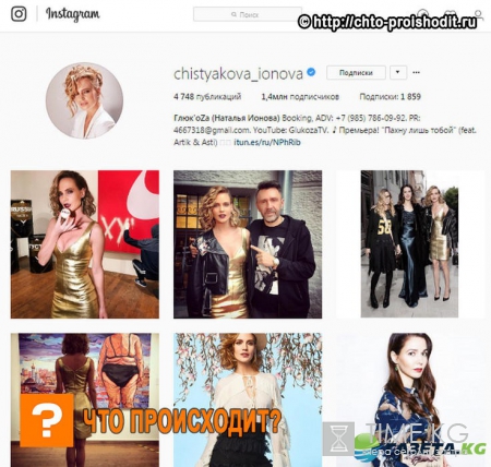 7 июня певица Глюкоза отмечает день рождение