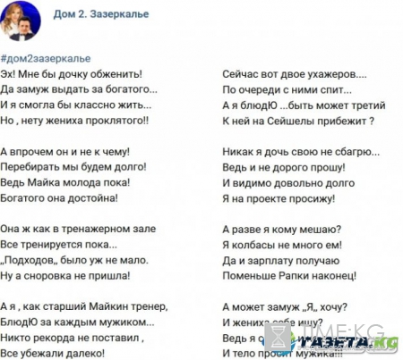 "А может замуж Я хочу"