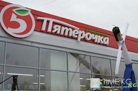 Активировать карту Пятёрочка на официальном сайте