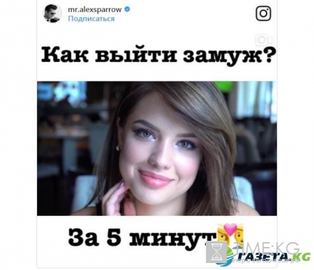 Алексей Воробьев будет учить пикапу всех желающих