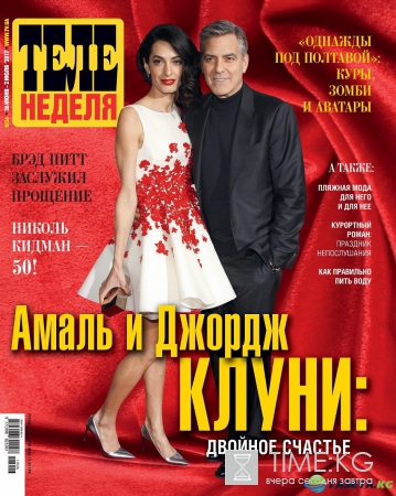 Амаль и Джордж Клуни: двойное счастье
