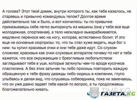 Андрей Макаревич понимает толк в старости: глубокие мысли солиста «Машины времени»