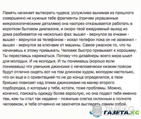Андрей Макаревич понимает толк в старости: глубокие мысли солиста «Машины времени»