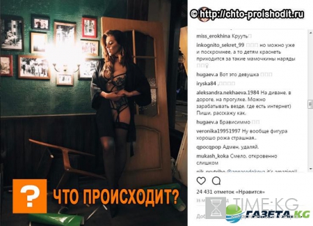 Анна Седокова вновь разделась для поклонников